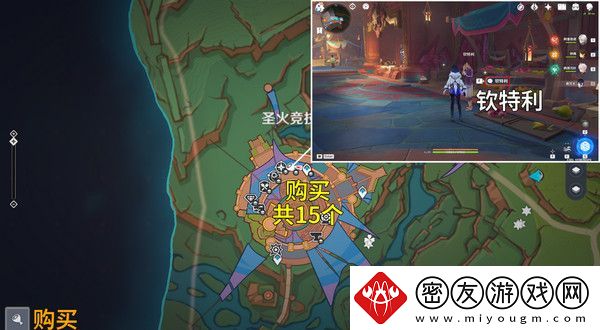 原神颗粒果在哪收集