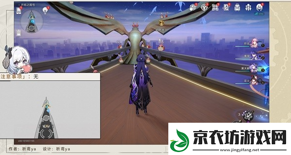 崩坏星穹铁道晖长石号折纸小鸟收集位置