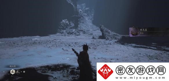 黑神话悟空水火篮在哪里获取