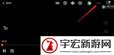 腾讯视频音频模式怎么开启音频模式开启方法