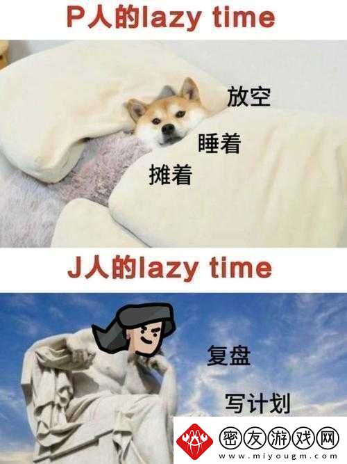 成品人和精品人的区别解析：深度剖析关键不同