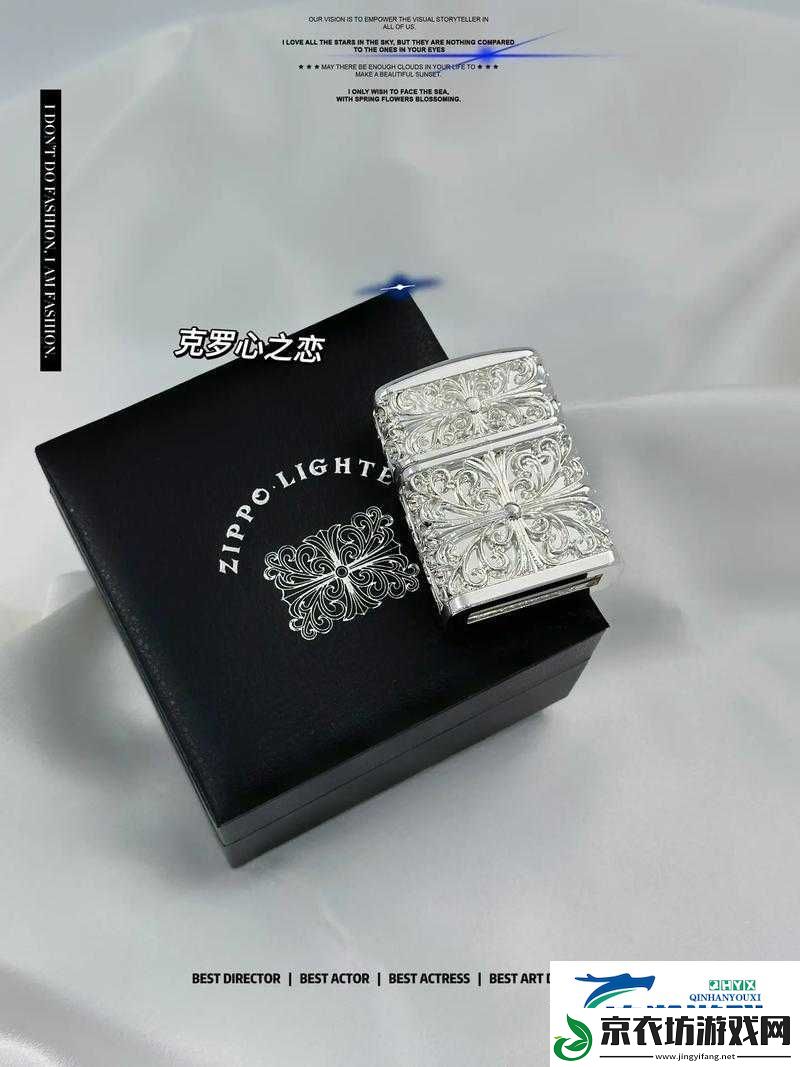 ysl-热门蜜桃色-zippo：少女心爆棚的时尚之选
