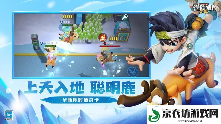逃跑吧少年账号-逃跑吧少年-土豪账号和密码大全2024最新分享