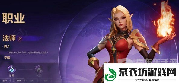 塔瑞斯世界平民职业选什么-塔瑞斯世界平民职业选择推荐