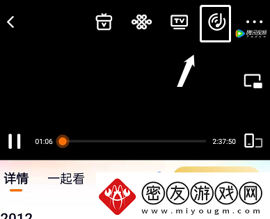 腾讯视频音频模式怎么开启音频模式开启方法