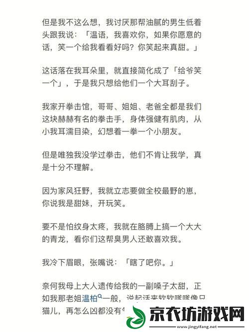 被C哭着爬又被挺进H-网友：人生如戏-戏如人生