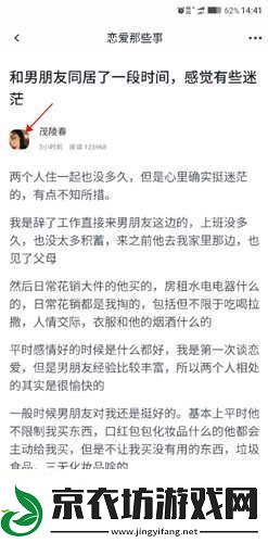 虎扑体育去广告版