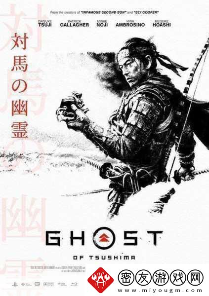 外媒力荐！15款顶尖游戏佳作-对马岛之魂荣登榜首