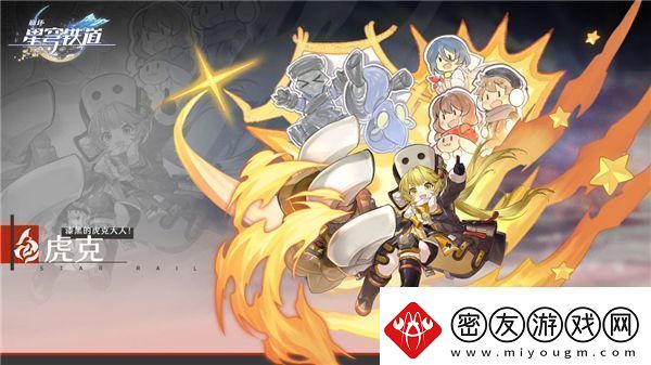 星穹铁道四星必修角色是谁