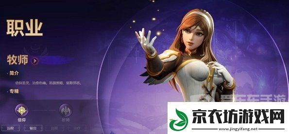 塔瑞斯世界平民职业选什么