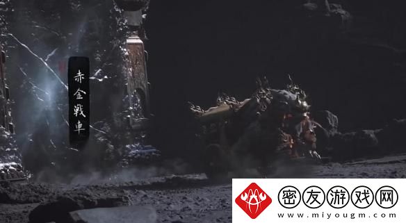 黑神话悟空水火篮在哪里获取