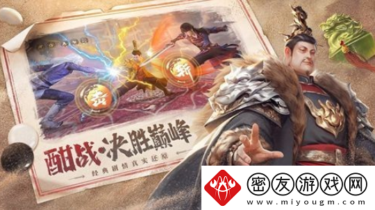 不良人3手游灵兽如何获取