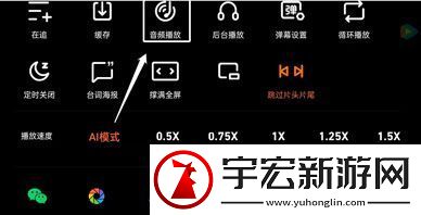 腾讯视频音频模式怎么开启音频模式开启方法