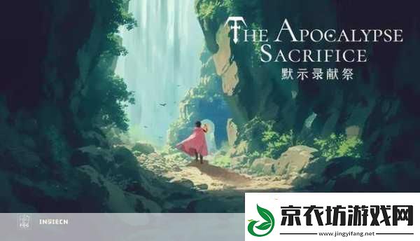 曼陀罗草闪耀科隆展2.5D银河恶魔城新冒险即将启程！
