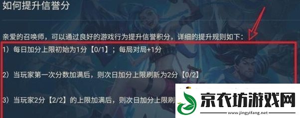 英雄联盟手游优秀玩家徽章获取方法介绍