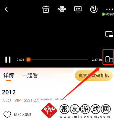 腾讯视频音频模式怎么开启音频模式开启方法