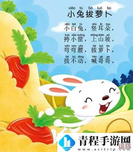 震惊！拔萝卜原声不带歌词不盖被子-引发全国讨论-网友纷纷表达惊愕与不解！