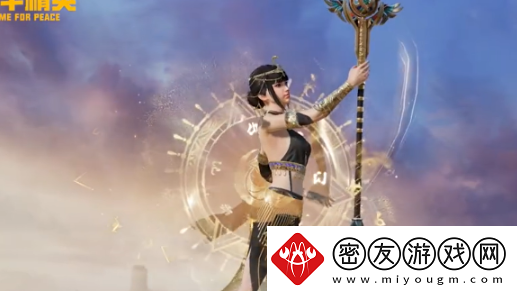 和平精英尼罗河传说特效一览