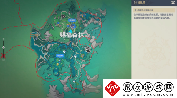 原神巧像摹刻好架子任务完成攻略