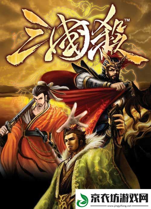 推理学院—狼人杀最热十大桌游盘点