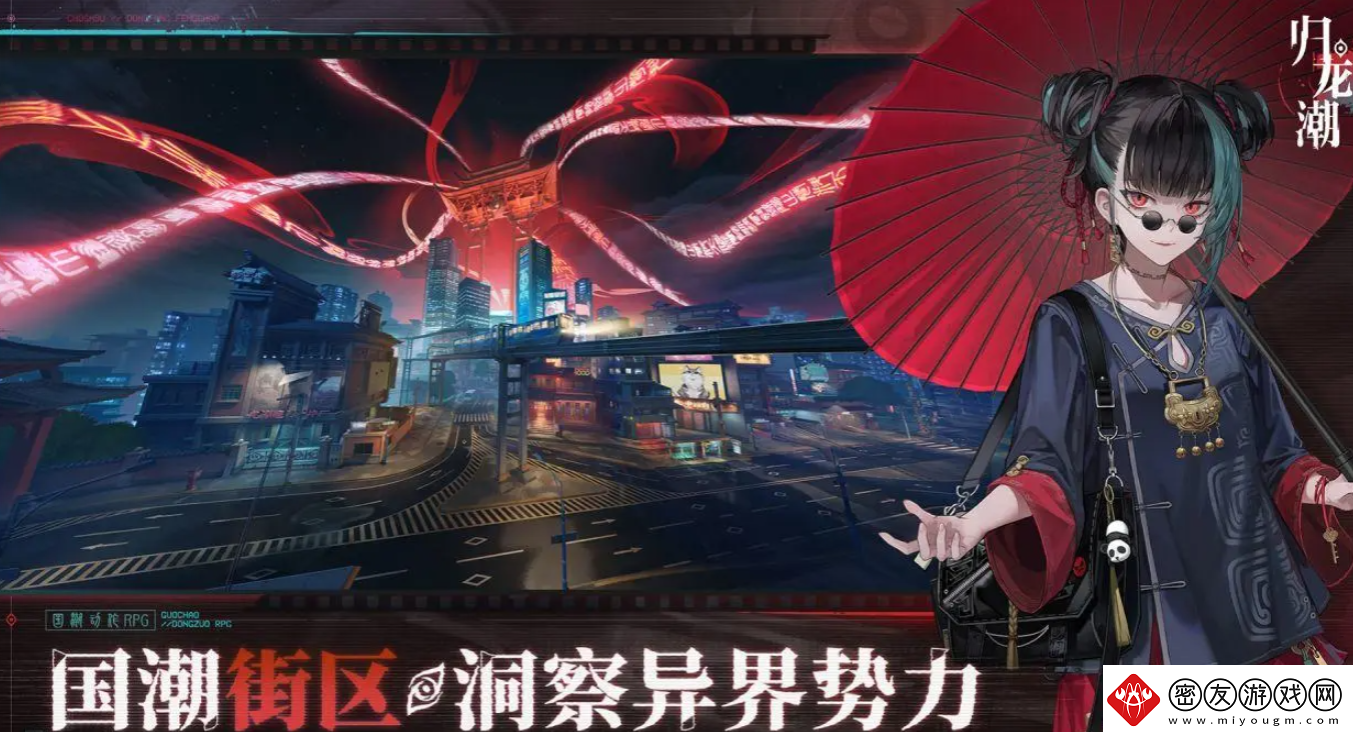 归龙潮角色强度排行一览-归龙潮强力角色推荐