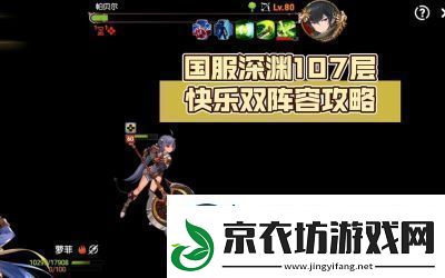 第七史诗拉斯转职任务在哪刷：绝地求生：是否有深渊深渊玩法解析