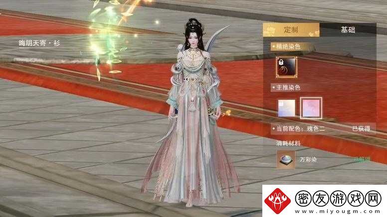 新笑傲江湖葬花奇遇衣服染色攻略：染色道具获取秘籍全解析