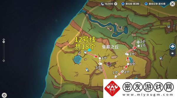 原神颗粒果在哪收集