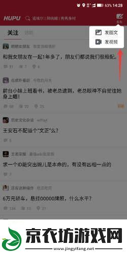 虎扑体育去广告版