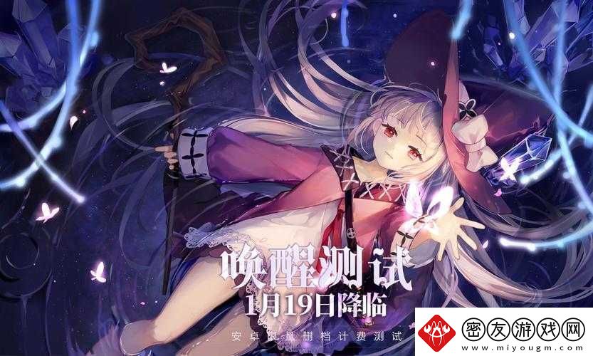 复苏的魔女究竟何时才能正式上线引发玩家热烈关注与期待
