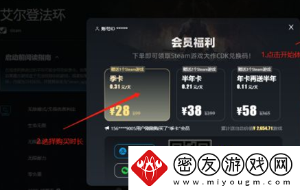 帝国时代3修改器怎么用