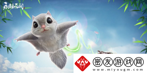 永劫无间迎春使者怎么送祝福