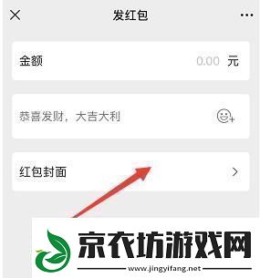 微信红包封面序列号大全免费