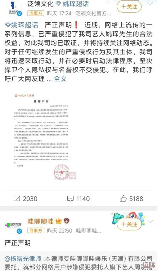 吃瓜网911：惊天大逆转-明星恋情曝光引发粉丝狂欢-引得无数吃瓜群众热议！