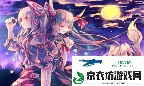 引人入胜！别墅互换游戏2：体验奢华假期新方式