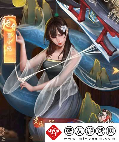 叫我大掌柜秦淮五艳怎么招募秦淮五艳招募方法