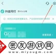 抖音攻略教程大全