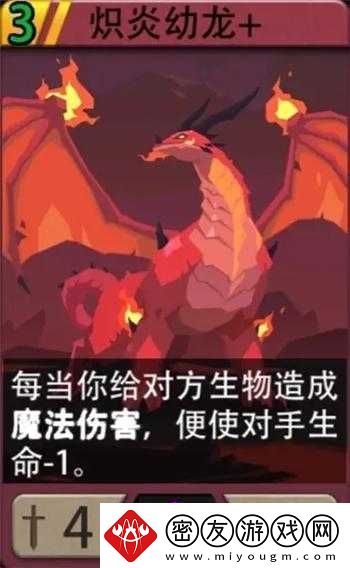恶魔秘境永恒追猎者心魔的绝佳搭配策略及实用建议分享