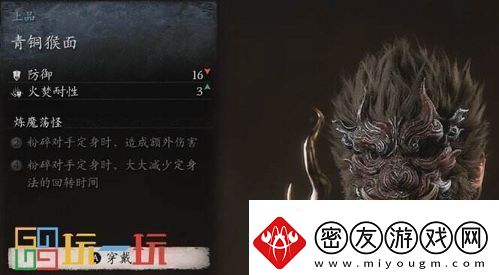黑神话悟空柳木棍获取方法黑神话悟空如何得到柳木棍