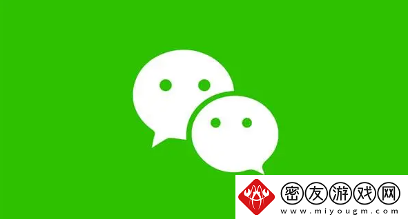 微信教程大全-微信使用详细教程图解大全