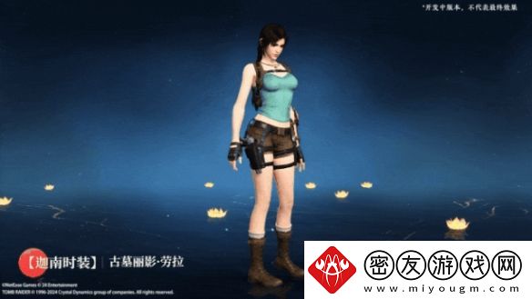 永劫无间手游古墓丽影联动劳拉皮肤一览
