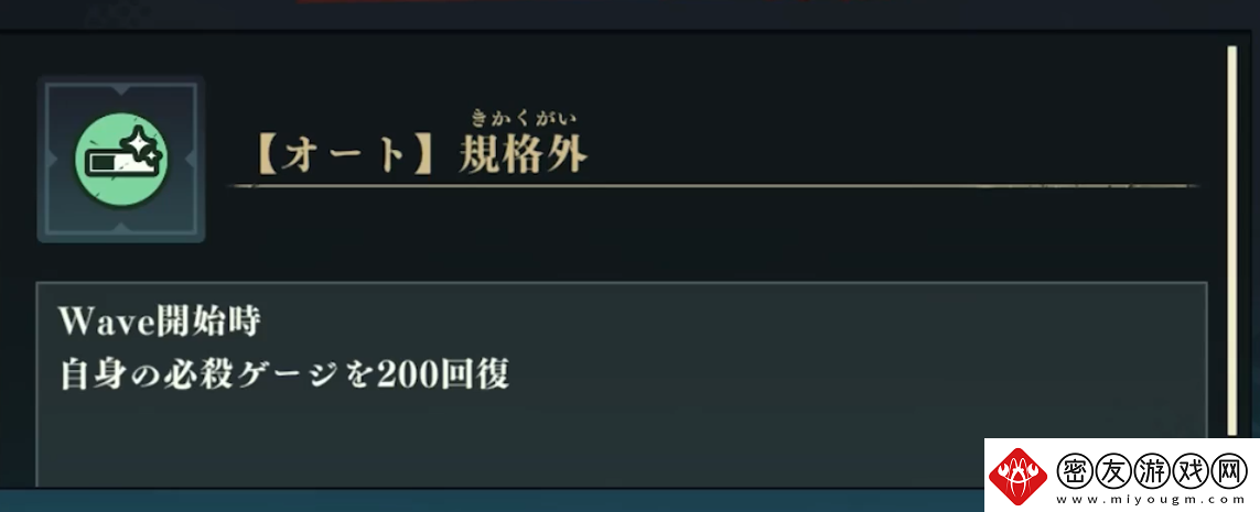 咒术回战手游规格外怎么样咒术回战手游规格外回想介绍