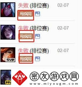 甩锅局是什么梗络用语-甩锅局梗意思及出处分享