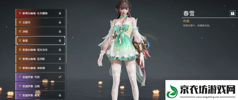 永劫无间殷紫萍皮肤介绍永劫无间殷紫萍皮肤有哪些