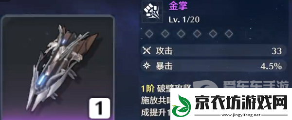 鸣潮鉴心武器应该选哪个