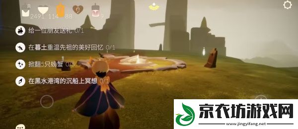 光遇7月10日任务攻略-7月10日季节蜡烛位置分享
