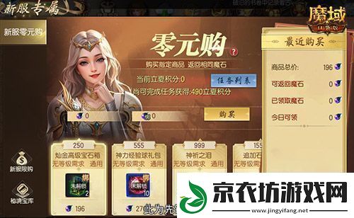 新手入坑三步走