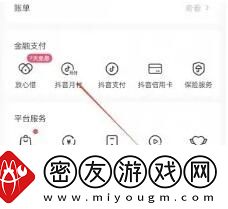抖音攻略教程大全