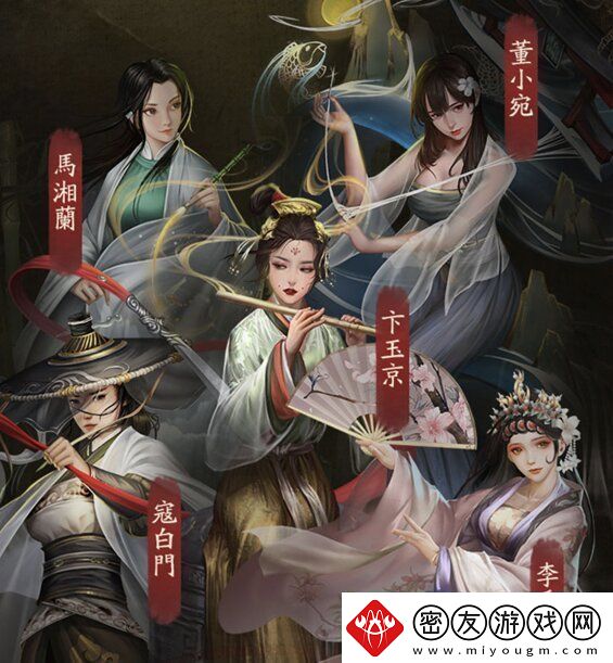 叫我大掌柜秦淮五艳怎么招募秦淮五艳招募方法