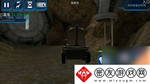 模拟山羊太空废物找些有毒的东西-模拟山羊太空废物有毒之物在哪里